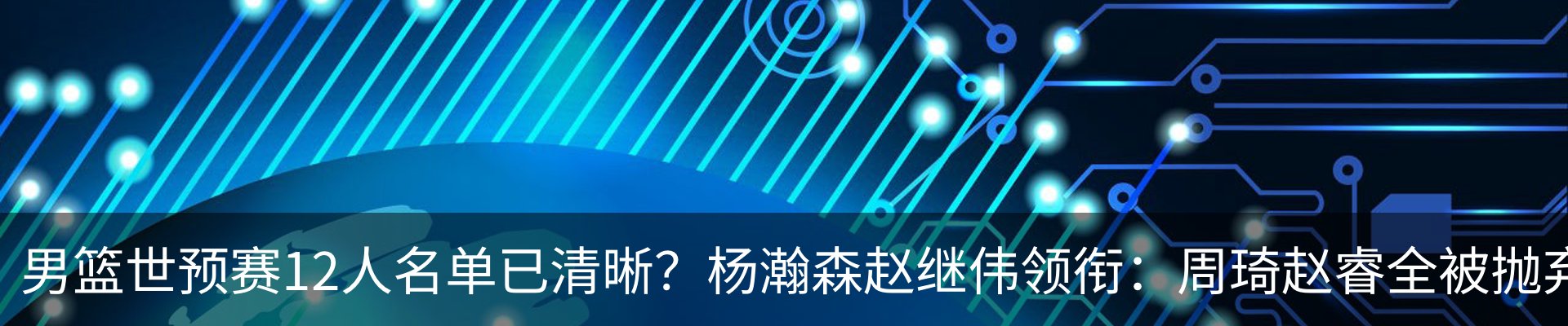 资讯动态