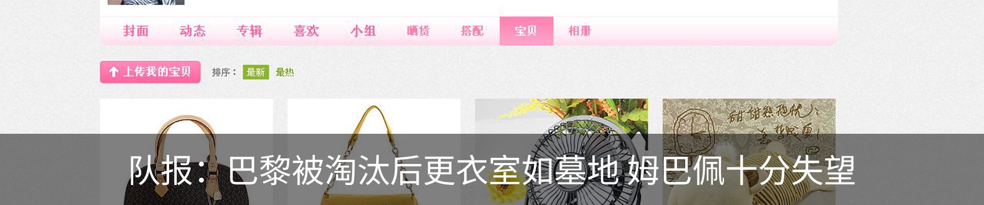 资讯动态